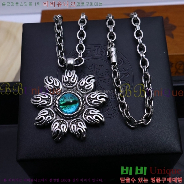 ũ������ ����� CHR924451-8