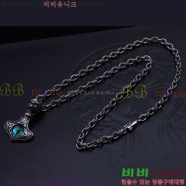 ũ������ ����� CHR924451-9