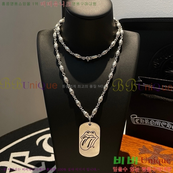 ũ������ ����� CHR924451-11