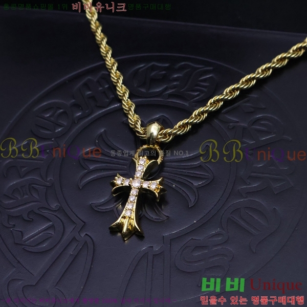 ũ������ ����� CHR912033-1