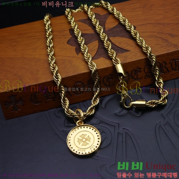 ũ������ ����� CHR912033-2