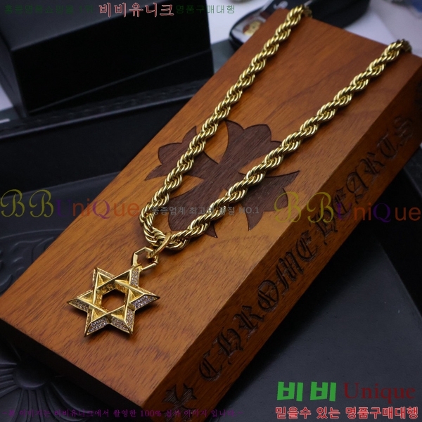 ũ������ ����� CHR912033-3