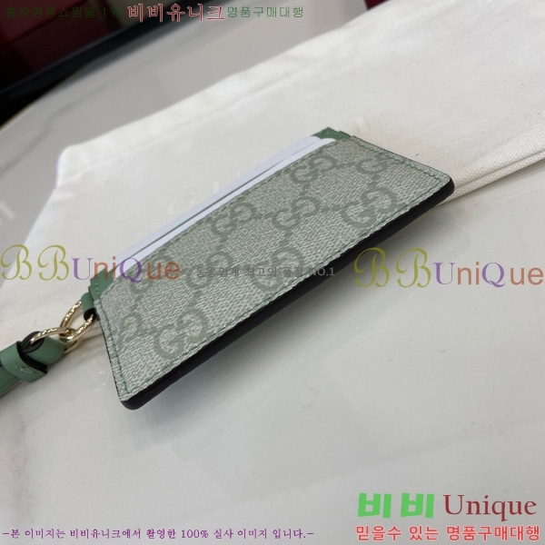 #���� ī�� ���̽� ��Ʈ�� 819121-121