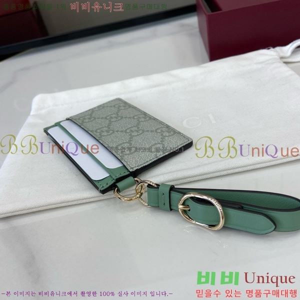 #���� ī�� ���̽� ��Ʈ�� 819121-121