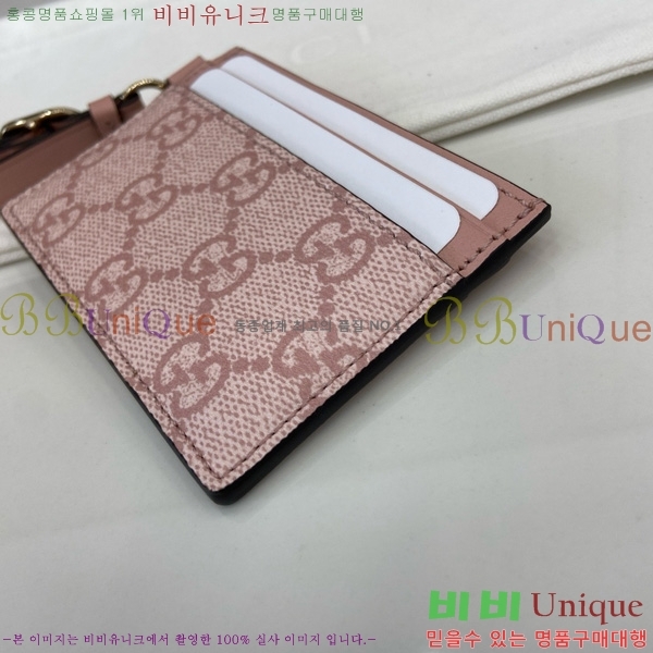 #���� ī�� ���̽� ��Ʈ�� 819121-123