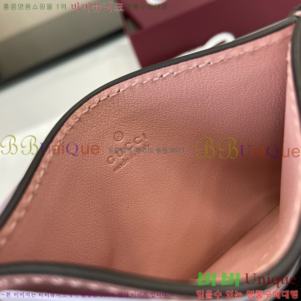 #���� ī�� ���̽� ��Ʈ�� 819121-123