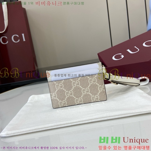 #���� ī�� ���̽� ��Ʈ�� 819121-122