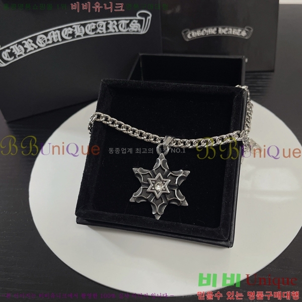 ũ������ ����� CHR912033-10