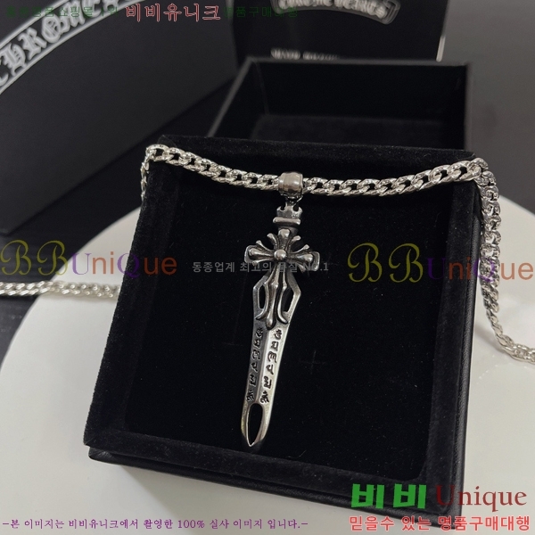 ũ������ ����� CHR912033-11