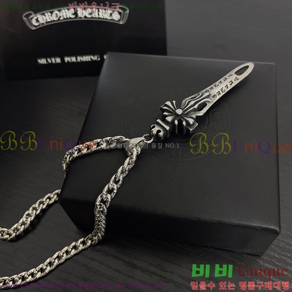 ũ������ ����� CHR912033-11