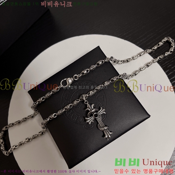 ũ������ ����� CHR912033-12