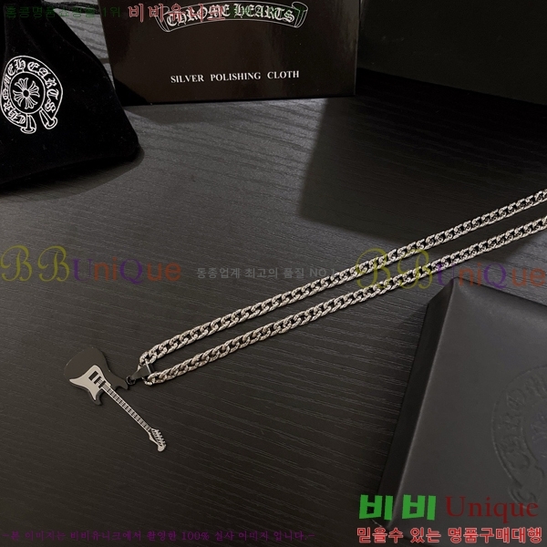 ũ������ ����� CHR912033-13