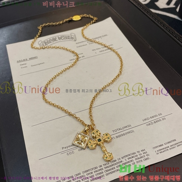 ũ������ ����� CHR912033-17