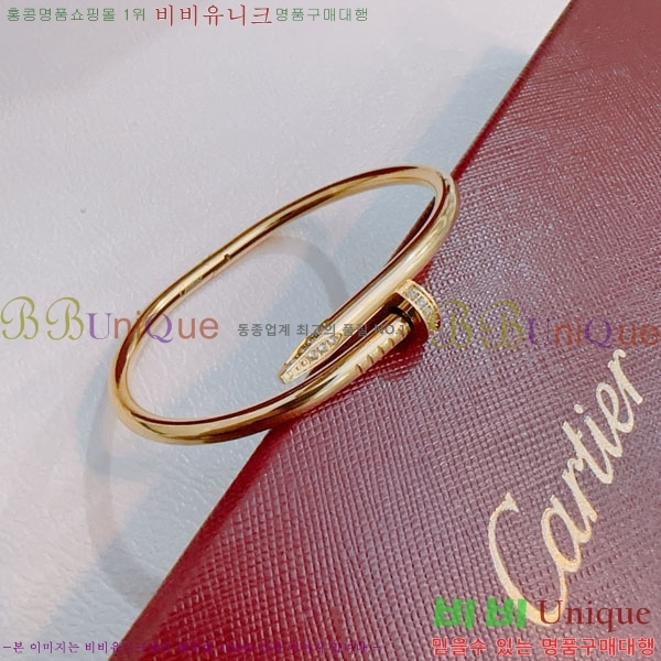 ��쿡 ���� C11H121066-1