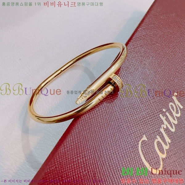 ��쿡 ���� C11H121066-1