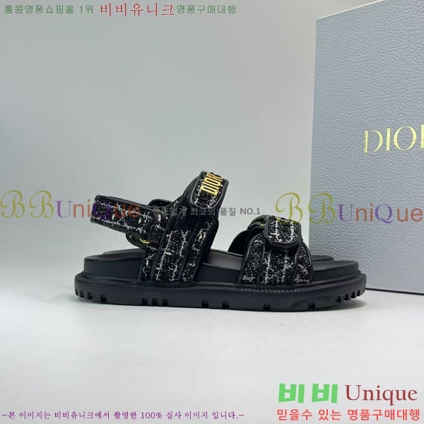     D2466049-3