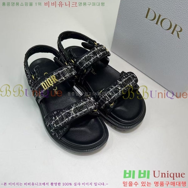     D2466049-3