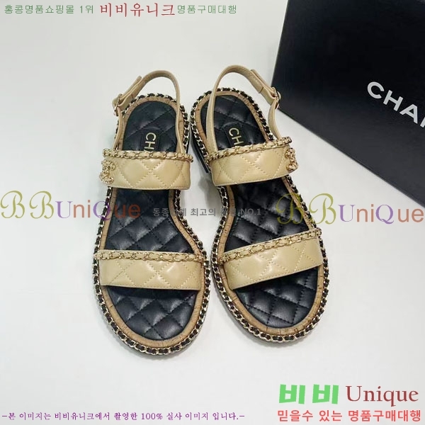     33CH244152356-5 