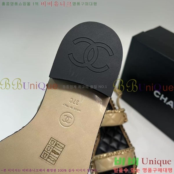     33CH244152356-5 