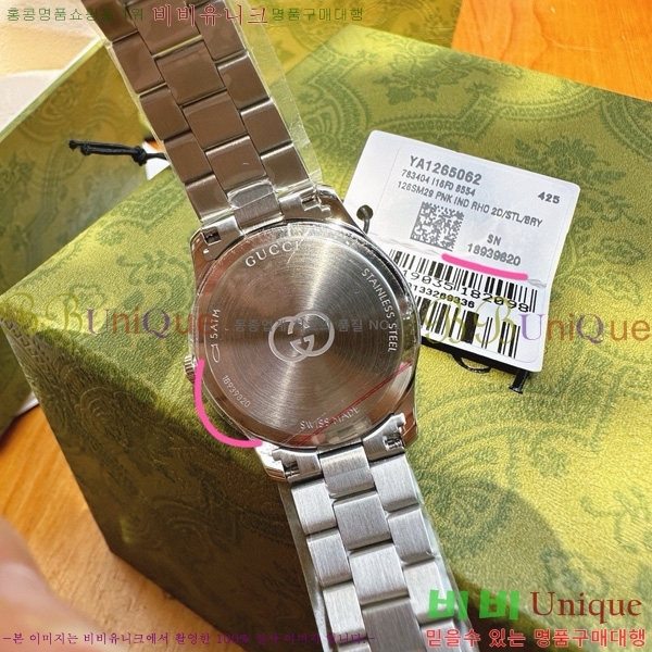  GŸӸ ð 53362514-1