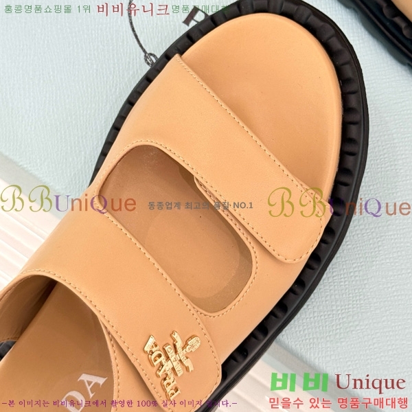   29P755824-3