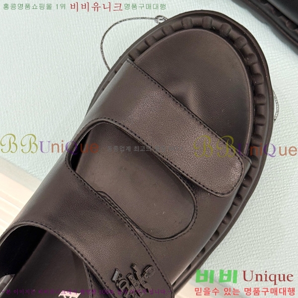   29P755824-2