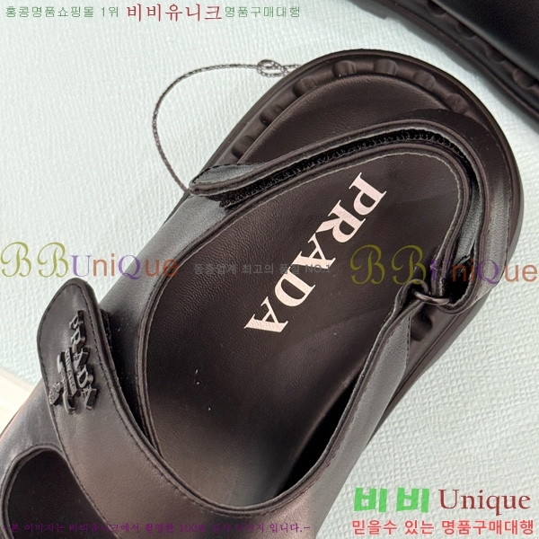   29P755824-2