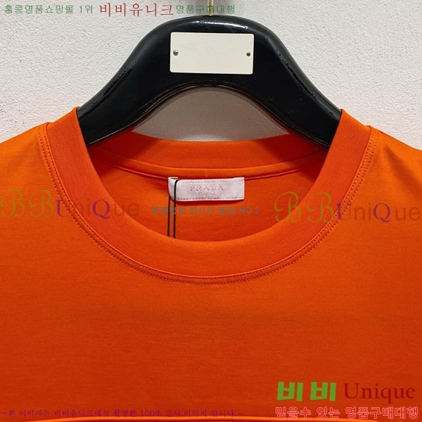    Ƽ P956838-2