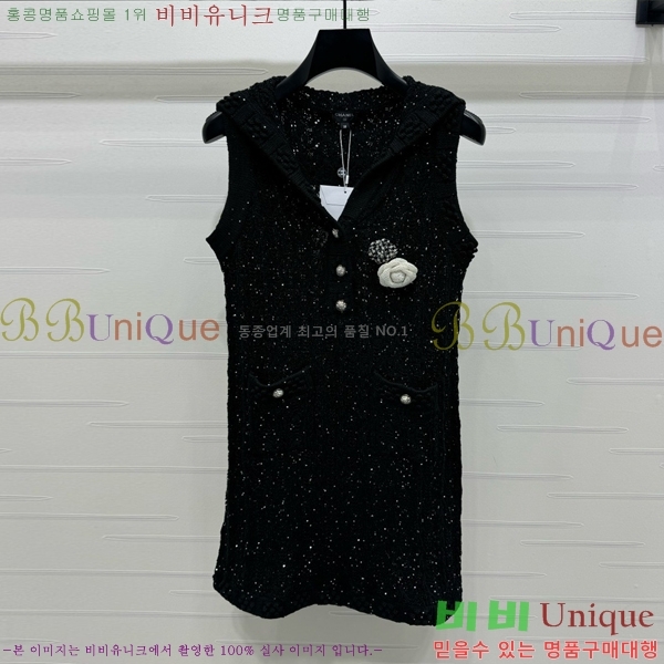  * ǽ CH1205322-1