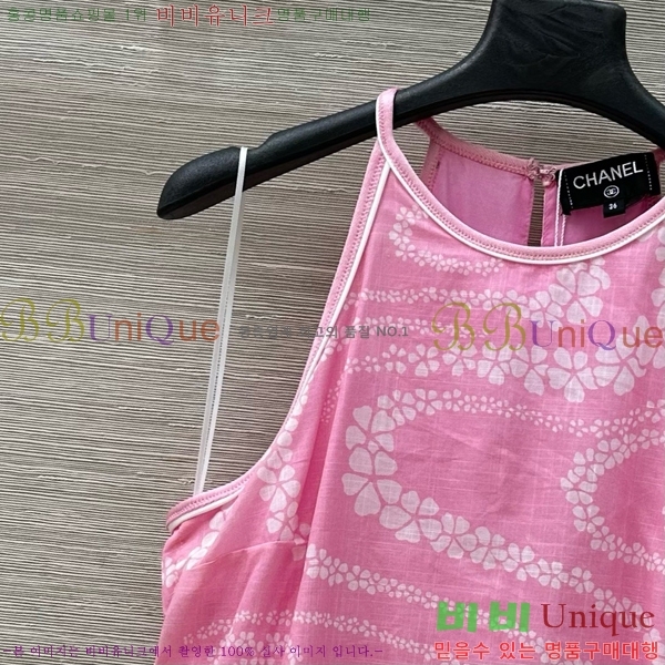  * ǽ CH1205322-7