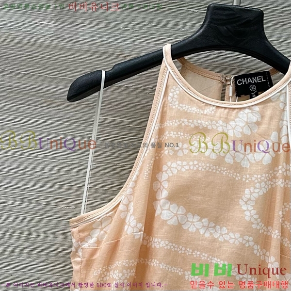  * ǽ CH1205322-8