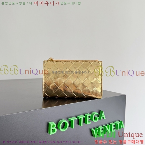 #װŸ Ʈġ   667468-105