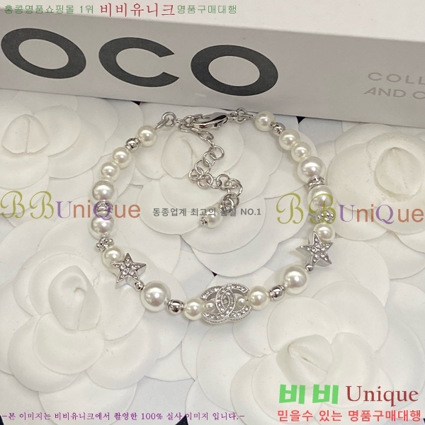  *  CH667709-13