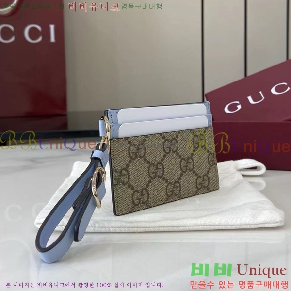 #���� ī�� ���̽� ��Ʈ�� 819121-124