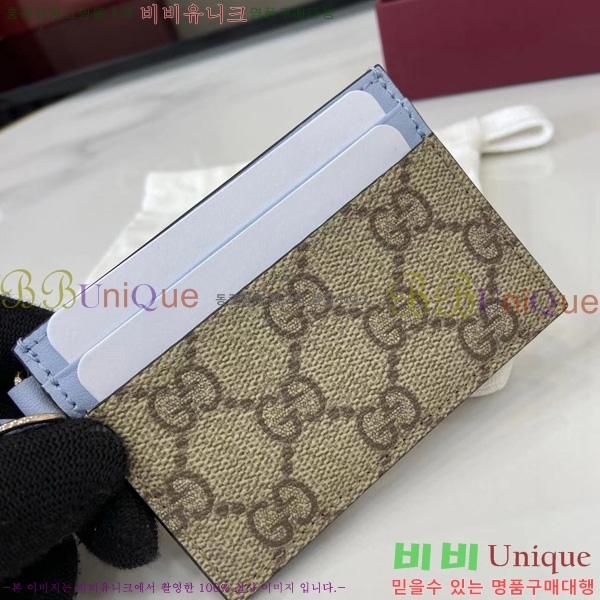 #���� ī�� ���̽� ��Ʈ�� 819121-124