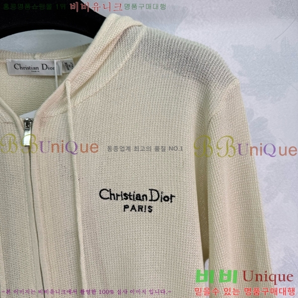     DO241113-1