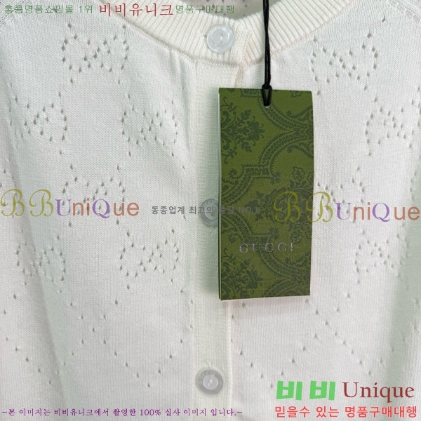    G2412609-11