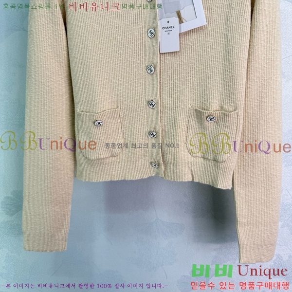  *  CH1205467-1