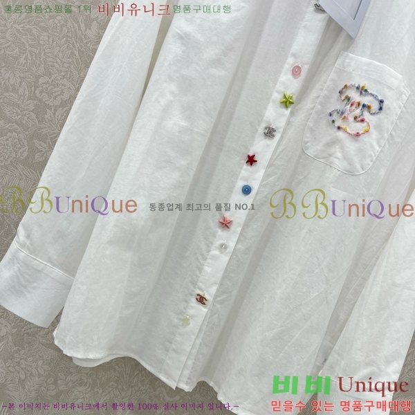  *  CH120554-1