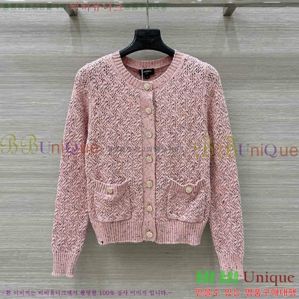  *  CH1205467-3