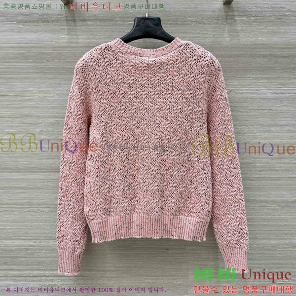  *  CH1205467-3