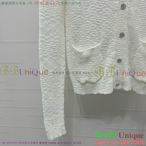  *  CH8120977-22