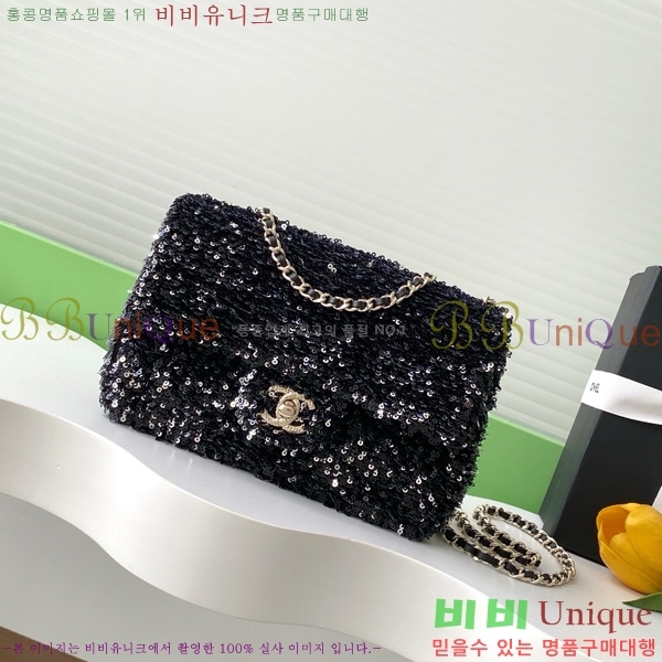 #*  ÷  AS4561-924