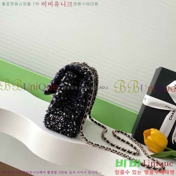 #*  ÷  AS4561-924