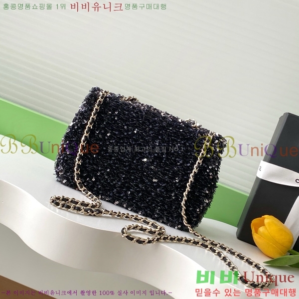 #*  ÷  AS4561-924