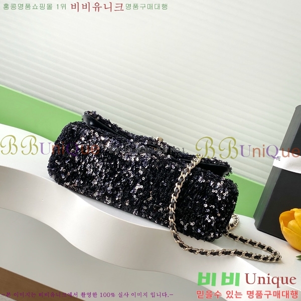#*  ÷  AS4561-924