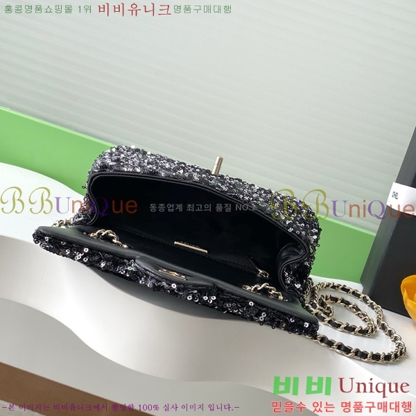 #*  ÷  AS4561-924