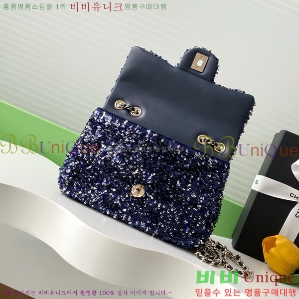 #*  ÷  AS4561-923
