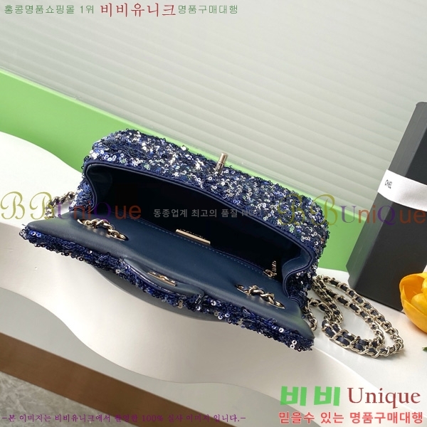 #*  ÷  AS4561-923