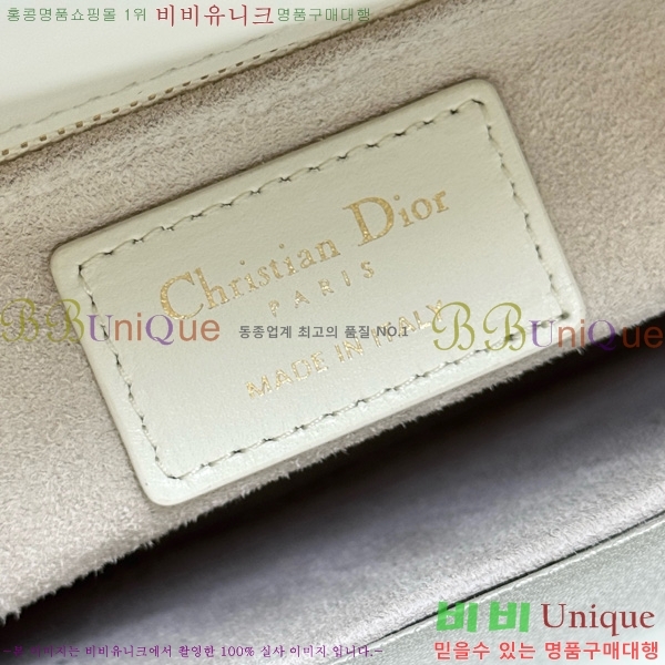 # my abc ̵  M0538-902